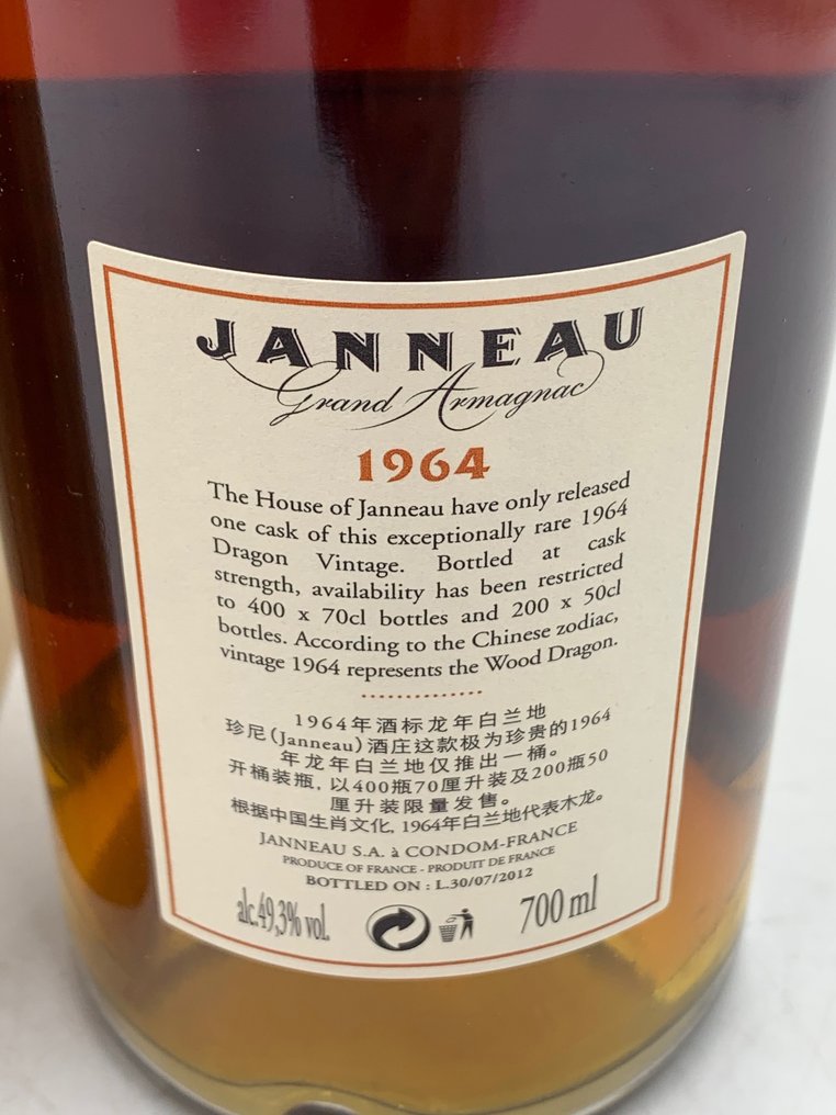 Janneau 1964 47 years old - Wood Dragon - b. 2012 - 70cl #2.1