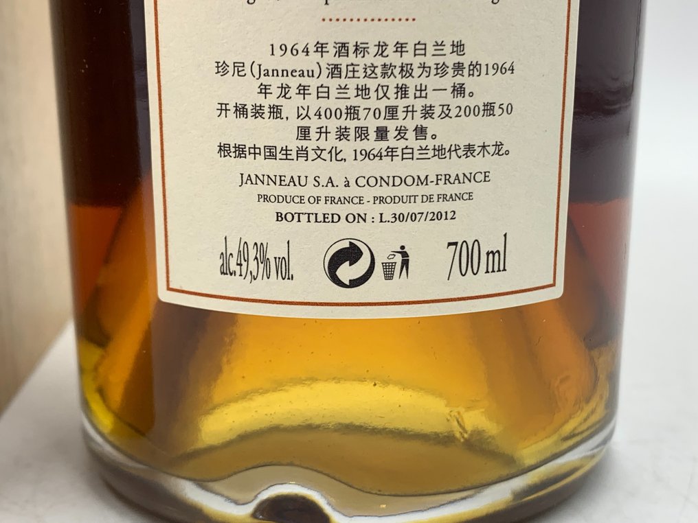 Janneau 1964 47 years old - Wood Dragon - b. 2012 - 70cl #4.3