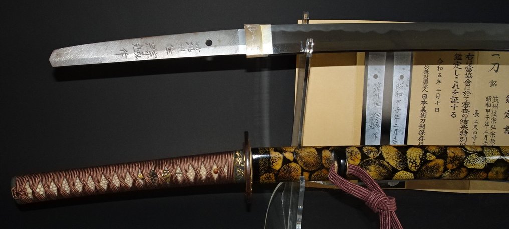Katana - Oțel - Masterpiece Japanese Sword Katana Sou Hiroshi and Son Sou Tsutomu Mukansa NBTHK Tokubetsu Hozon (Sho - Japonia - secolul XX #2.1