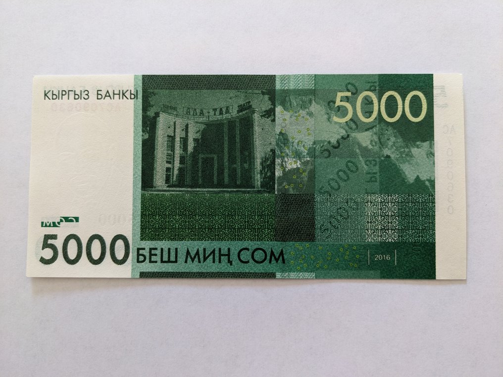 吉尔吉斯斯坦. - 5000 Som 2016 - Pick 30b  (没有保留价) #1.0