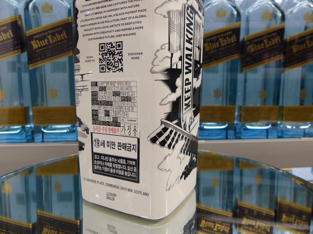 Johnnie Walker - Black Label - Seoul Edition Printed with Air Ink  - 750 毫升 #3.2