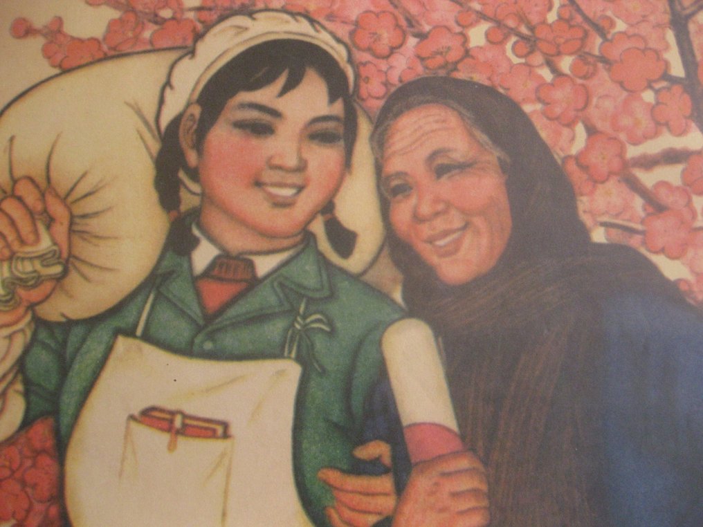 Anonymous - propagande Cinoise  époque Mao - 1970-tallet #2.1