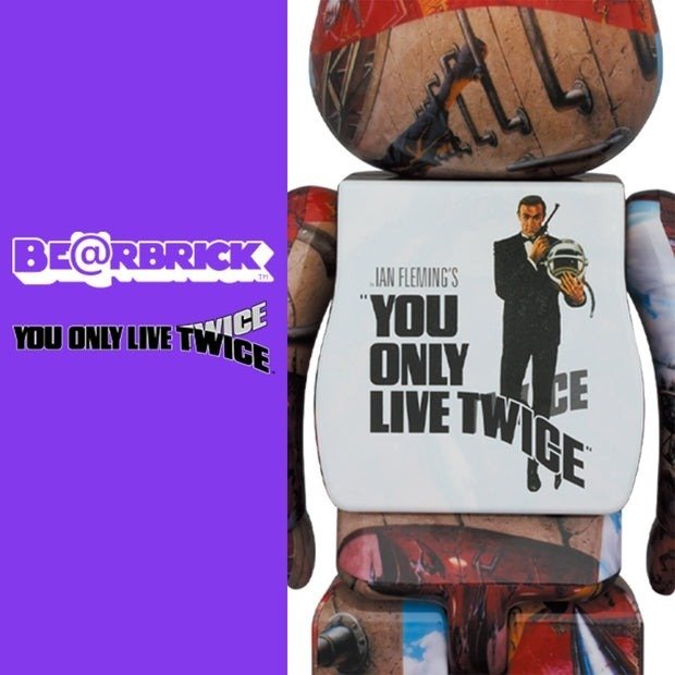 Medicom Toy Be@rbrick - 400% & 100% Bearbrick Set - You Only Live Twice (007 - James Bond) #2.2