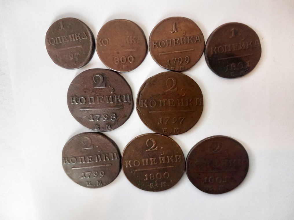 Rusland. Kaiser Paul I. (1796-1801). 9 Kupfermünzen, 1 Kopeke und 2 Kopeken, (verschiedene) 1797-1801 #3.2