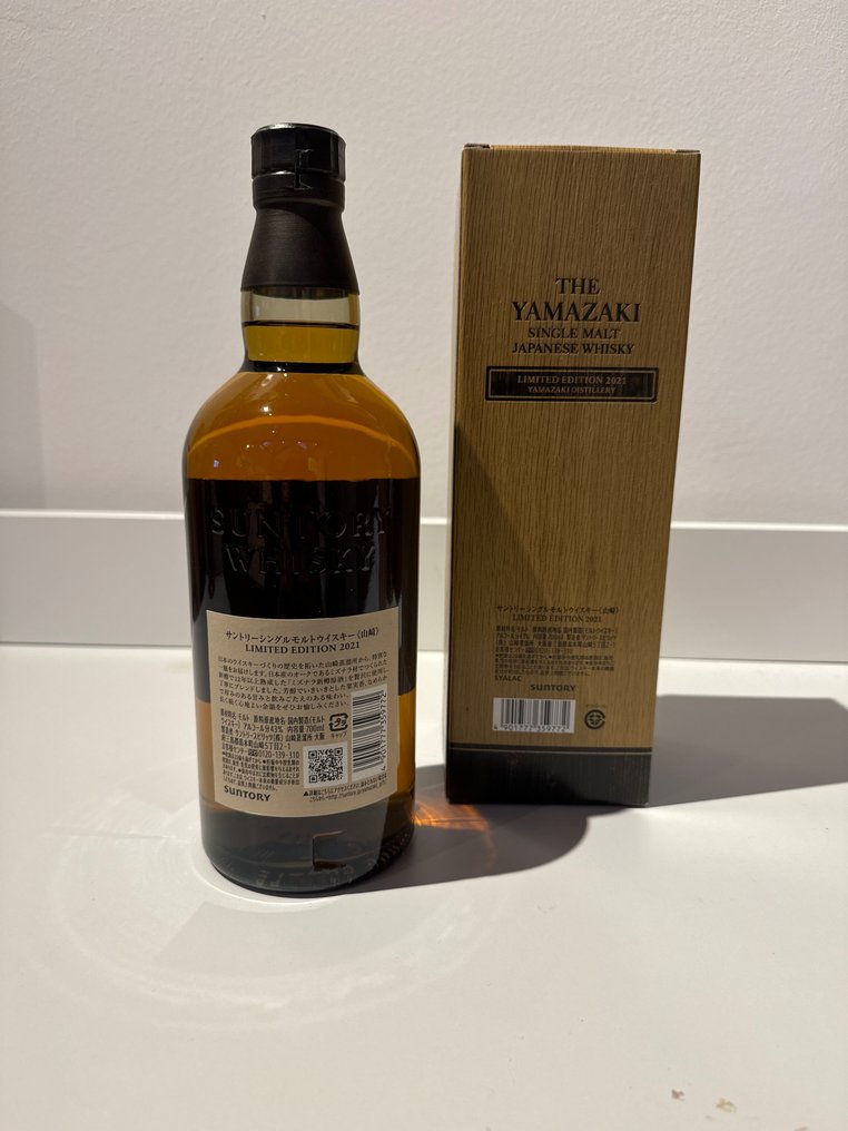 Yamazaki - Limited Edition 2021 - Suntory  - 700 ml #1.2