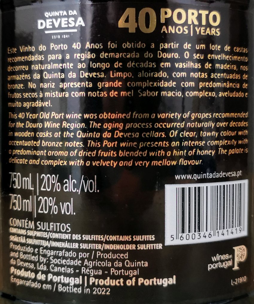 Quinta da Devesa - 40 years old Tawny - Εμφιαλώνεται σε 2022 - Ντουέρο - 1 Φιάλη (0,75L) #4.3
