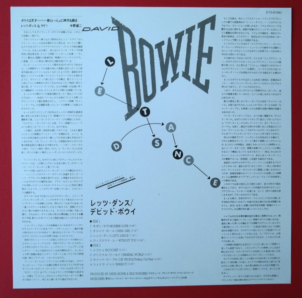 David Bowie - Let's Dance / A milestone in Bowie's extensive discography. - LP - 1st Pressing, Presă japoneză - 1983 #3.2