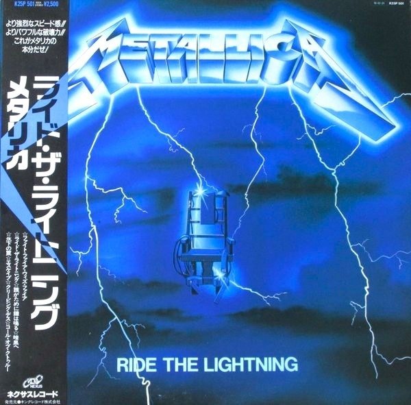 Metallica - Ride The Lightning / Sure A " Must Have"! - LP - Wydanie japońskie, 1st Pressing - 1984 #1.0