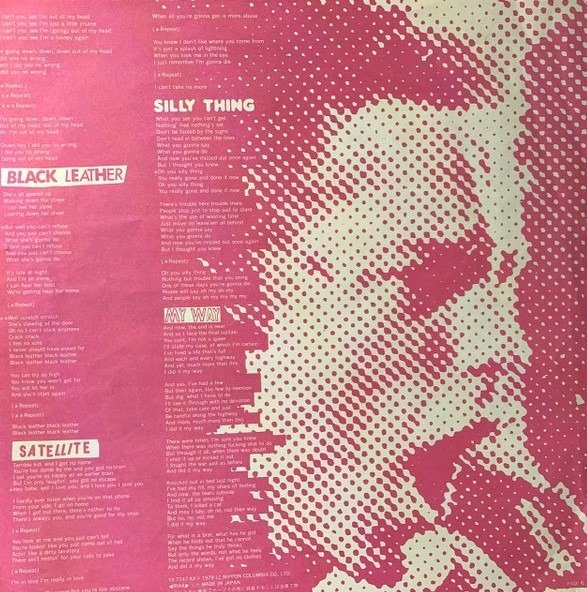 Sex Pistols - The Very Best Of Sex Pistols And We Don't Care / Rare Promotional /Not for Sale Release Of The Punk - LP - 1st Pressing, Promo pressing - 1979 #1.2