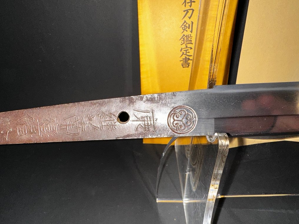 剑 - Yasutsugu - 日本 - 日本武士刀 #1.1
