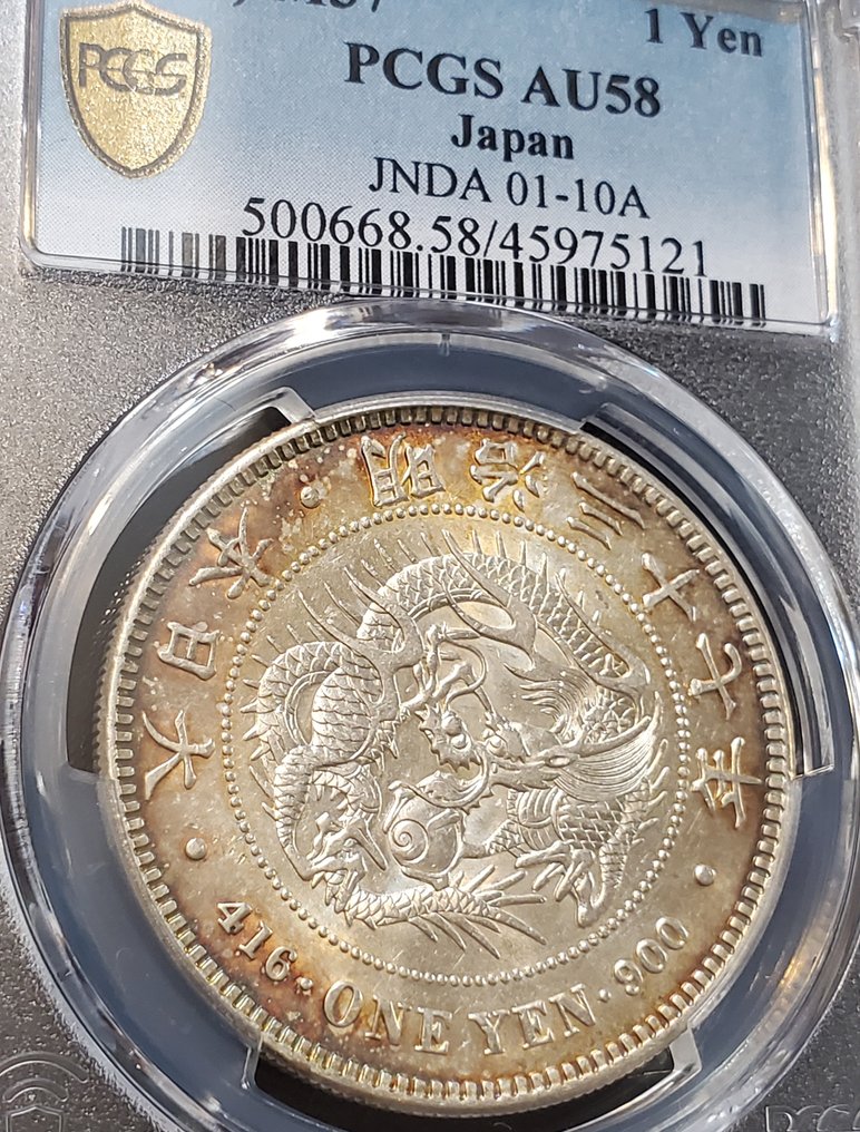 Giappone. Meiji. 1 Yen year 37 (1904) AU58 #3.2