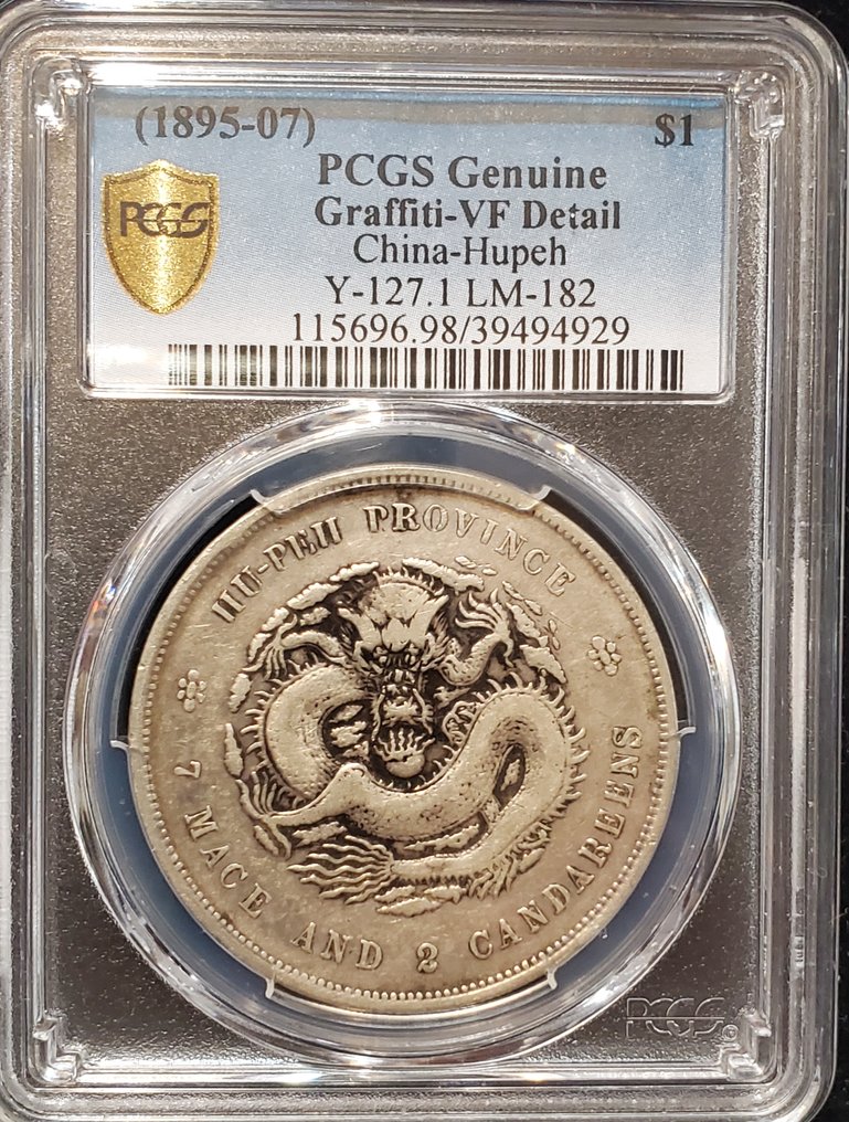 China, Qing dynasty. Hupeh 1 Yuan ND 1895-07 #3.2