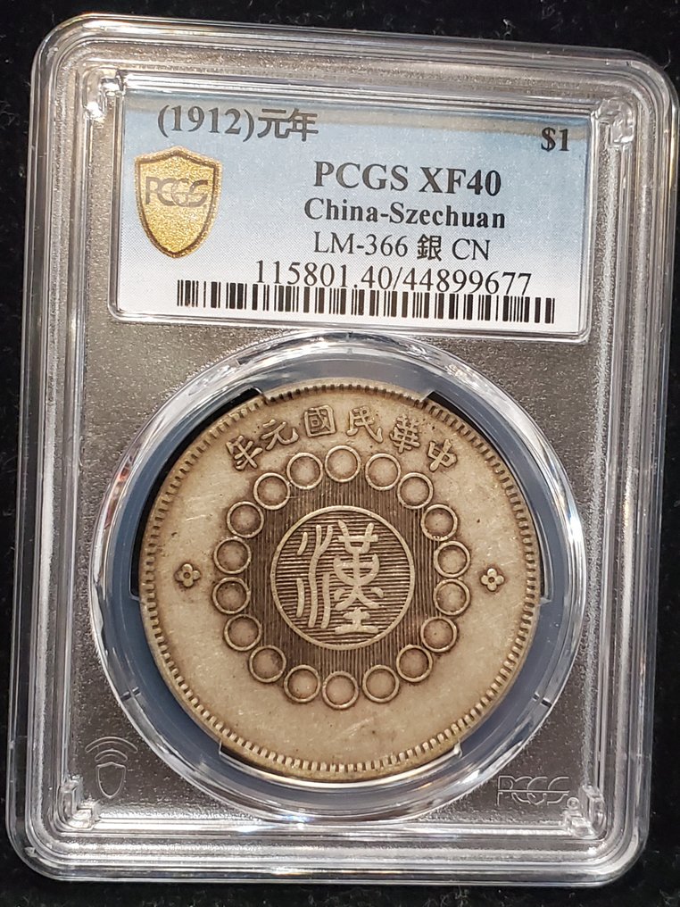 China, Republik Szechuan 1 Yuan nd 1912, the Military Government PCGS XF40 #1.0