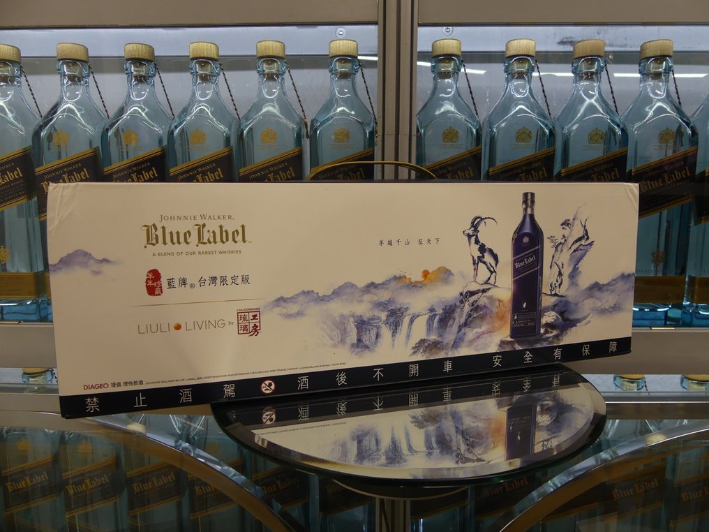 Johnnie Walker Blue Label Original Display Stand for Celebrating Year of the Ram  - b. 2014  - N/A #1.0