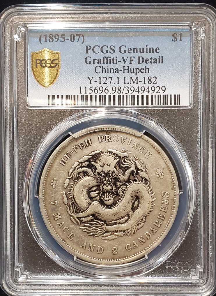 China, Qing dynasty. Hupeh 1 Yuan ND 1895-07 #1.0