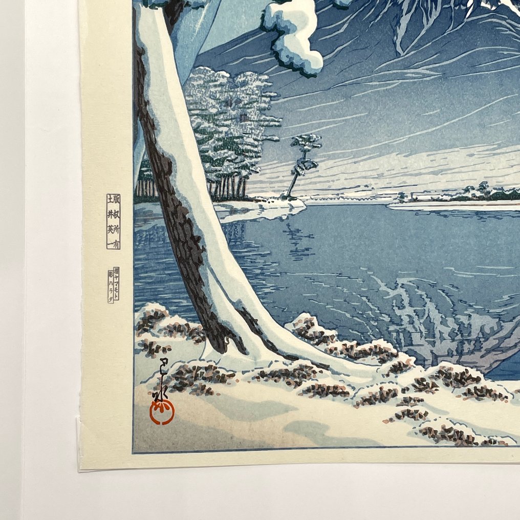 Woodblock Print 'Fuji no yukihare' 富士の雪晴 (田子の浦) (Clear weather after snowfall in Mt Fuji) - Reiwa - Kawase Hasui (1883-1957) - Published by Doi Eiichi - Ιαπωνία #3.2