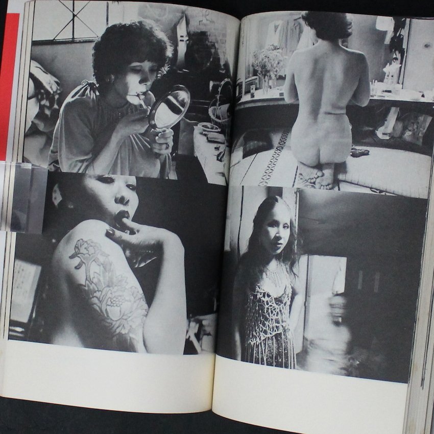 Yoshiichi Hara - My Gypsy Rose - 1980 #1.0