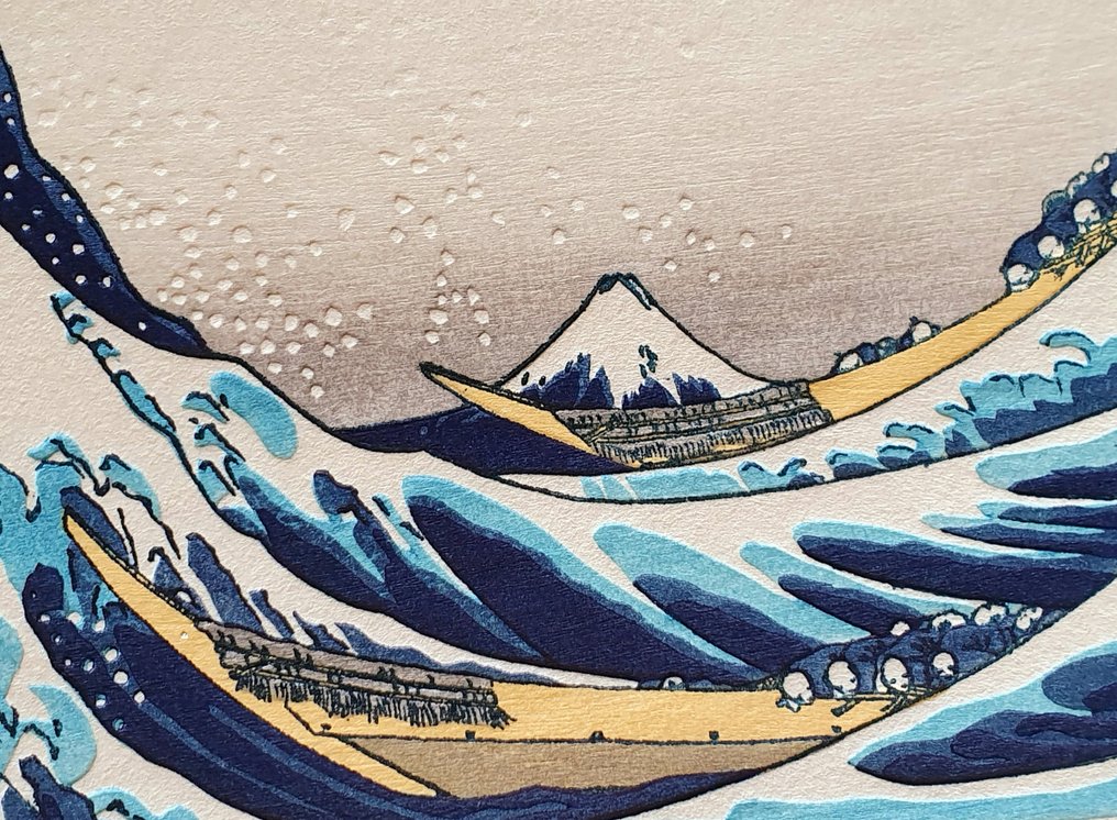 'Under the Wave off Kanawaga' - Katsushika Hokusai (1760–1849) - Published by Unsodo - Ιαπωνία #1.0