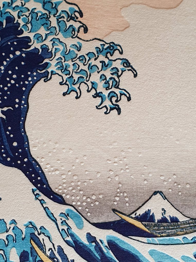 'Under the Wave off Kanawaga' - Katsushika Hokusai (1760–1849) - Published by Unsodo - Ιαπωνία #2.1
