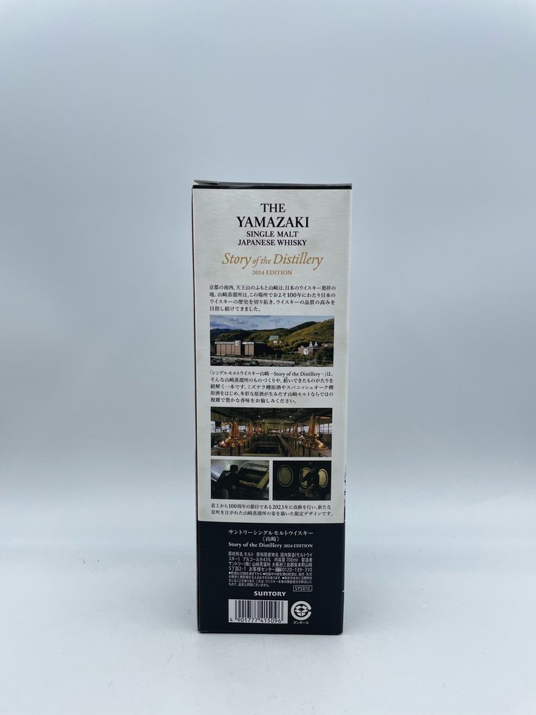 Yamazaki Story of the Distillery 2024 Edition - Suntory  - 700ml #1.0