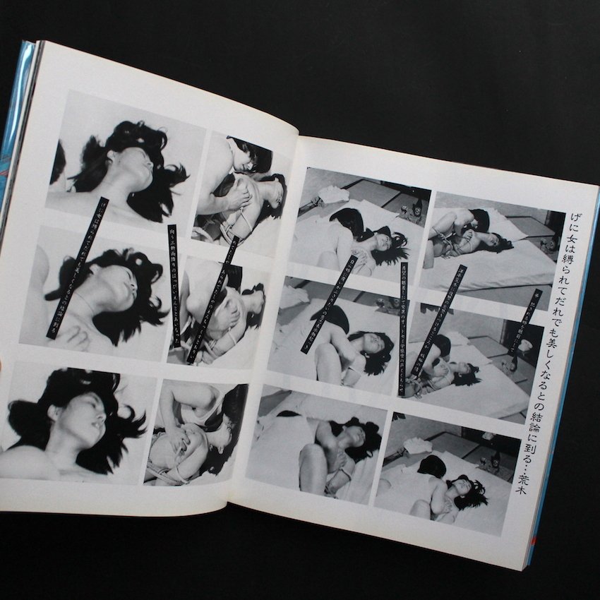 Nobuyoshi Araki - Arakin Z - 1981 #3.2