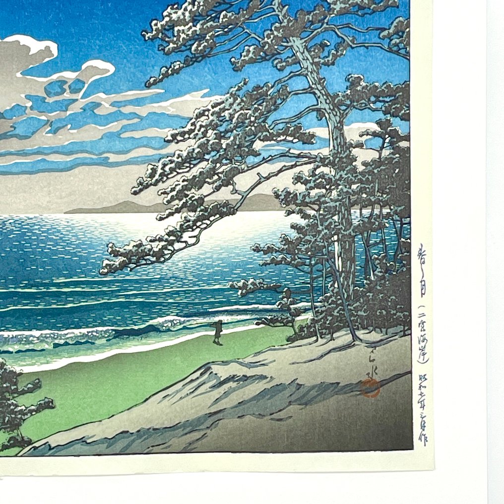 Woodblock Print 'Hruno tsuki (Ninomiya Kaigan)春の月 (二宮海岸) (Spring Moon Ninomiya Beach) - Reiwa period - Kawase Hasui (1883-1957) - Published by Doi Eiichi - Ιαπωνία #4.3
