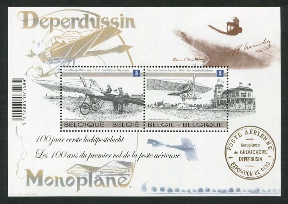 Belgium 2013 - Full collection of stamps and blocks as provided on Davo album pages. #2.1