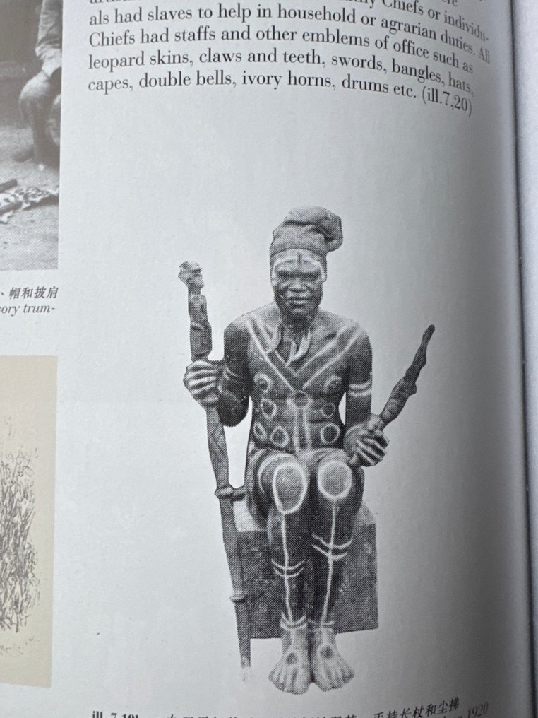 Käpp - Trä, Järn - Bakongo personal. #3.2