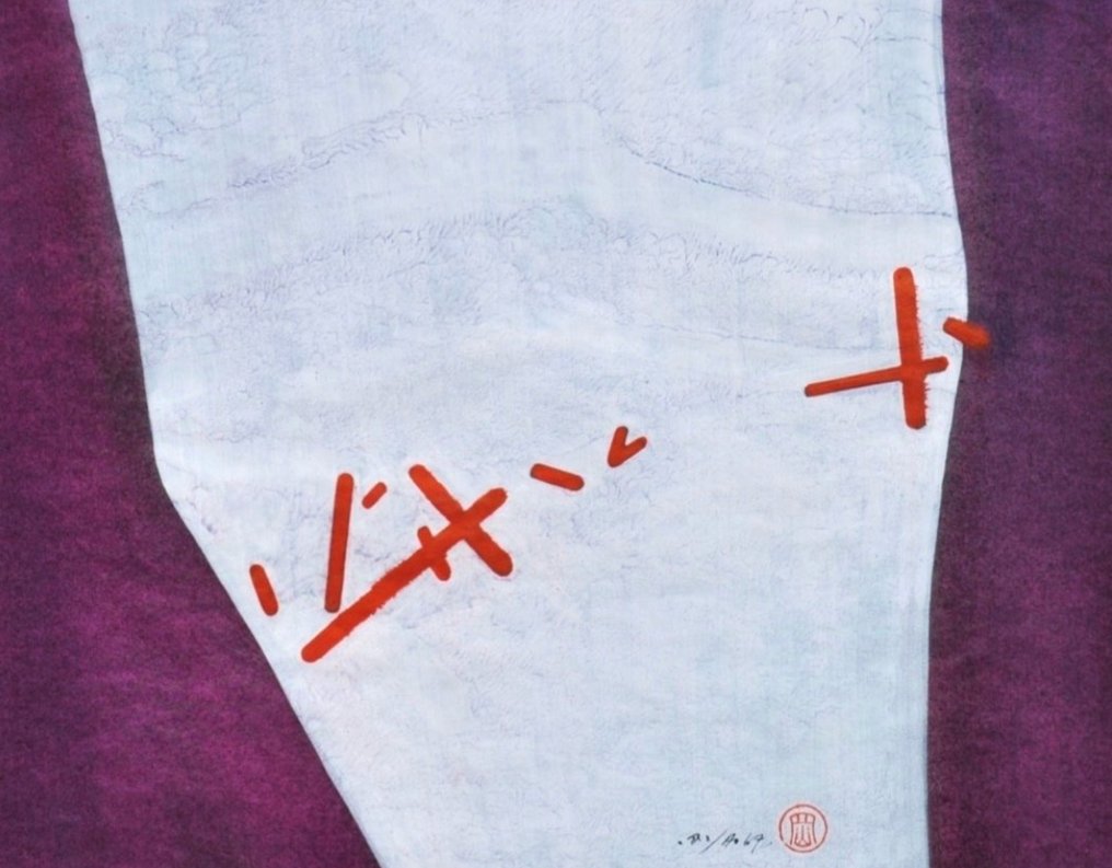 Kan Ho (1932) - Senza titolo #1.0