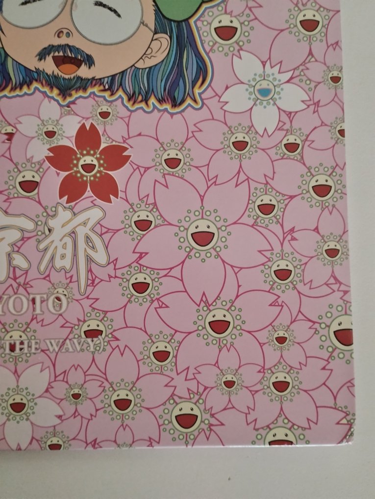 Takashi Murakami (1962) - MNNK Bro. (Takashi Murakami & JP THE WAVY) Mononoke #4.3