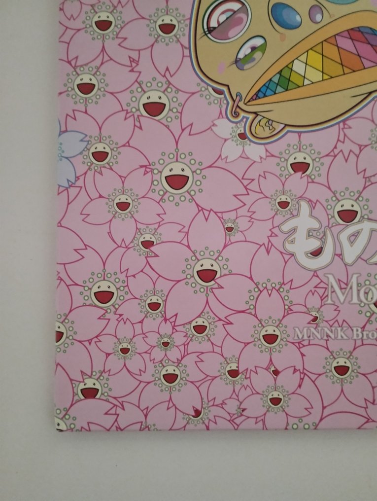 Takashi Murakami (1962) - MNNK Bro. (Takashi Murakami & JP THE WAVY) Mononoke #3.2
