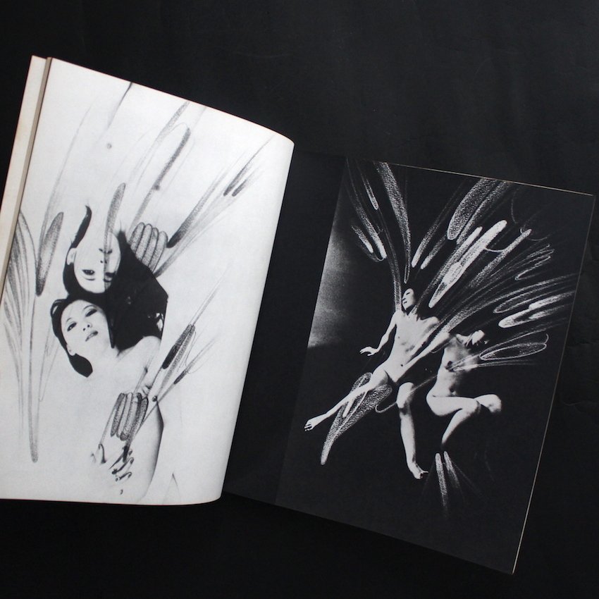 Toyohiko Yasui, Masahisa Fukase etc - The Photo Image 5 - 1970 #2.1