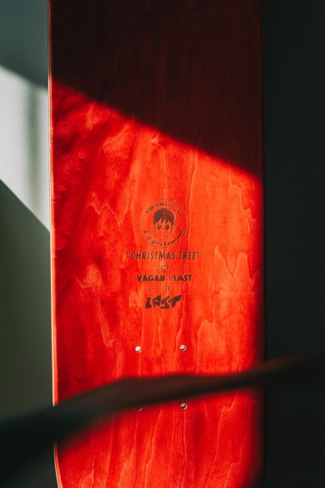 Kim Jungyoun (1989) - Christmas tree #3.2