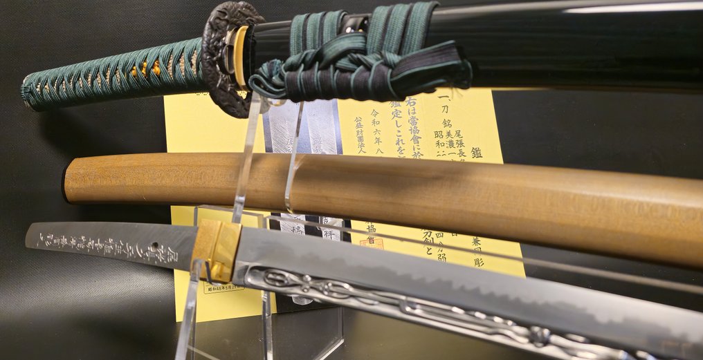 Κατάνα - Ιαπωνία #4.3