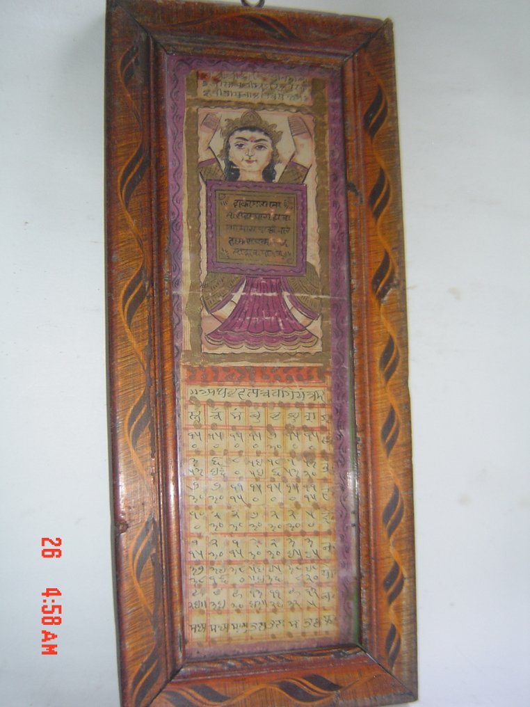 Σελίδα χειρογράφου Τααντρικής. - Ινδία - 19ος αιώνας #1.0