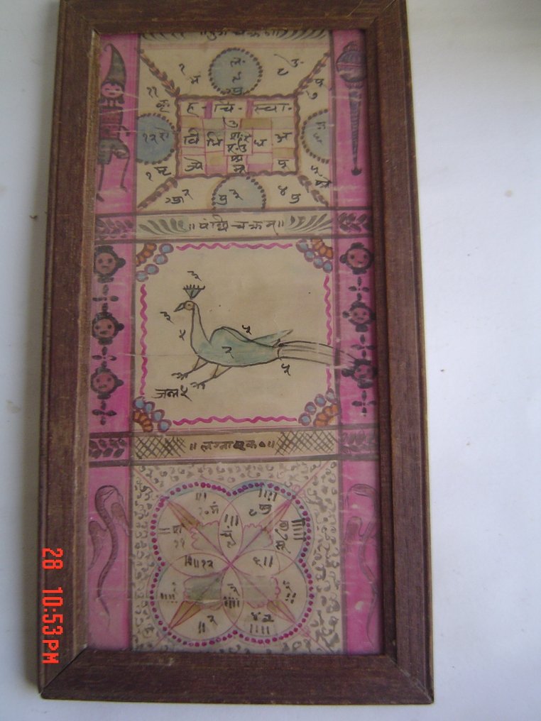 绘画tántrica - 印度 - 19世纪 #4.3