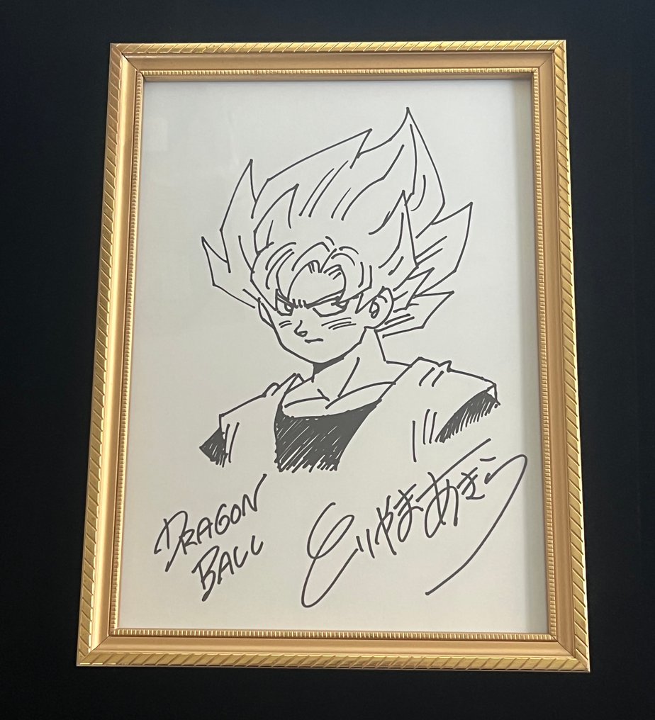 Toei Animation - 1 Giclée - Dragon Ball #1.0