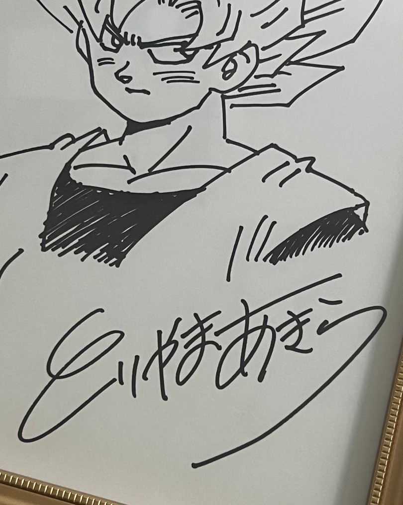 Toei Animation - 1 Giclée - Dragon Ball #2.1