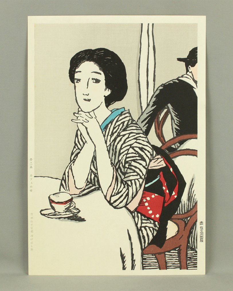 竹久夢二 Takehisa Yumeji (1884～1934) 木版画 No3 雪の夜の