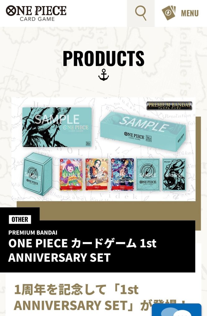 Bandai Sealed box - One Piece #1.0