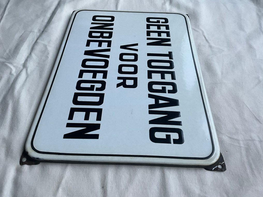 廣告牌 - 未经授权不得进入 - 瑪瑙 #4.3