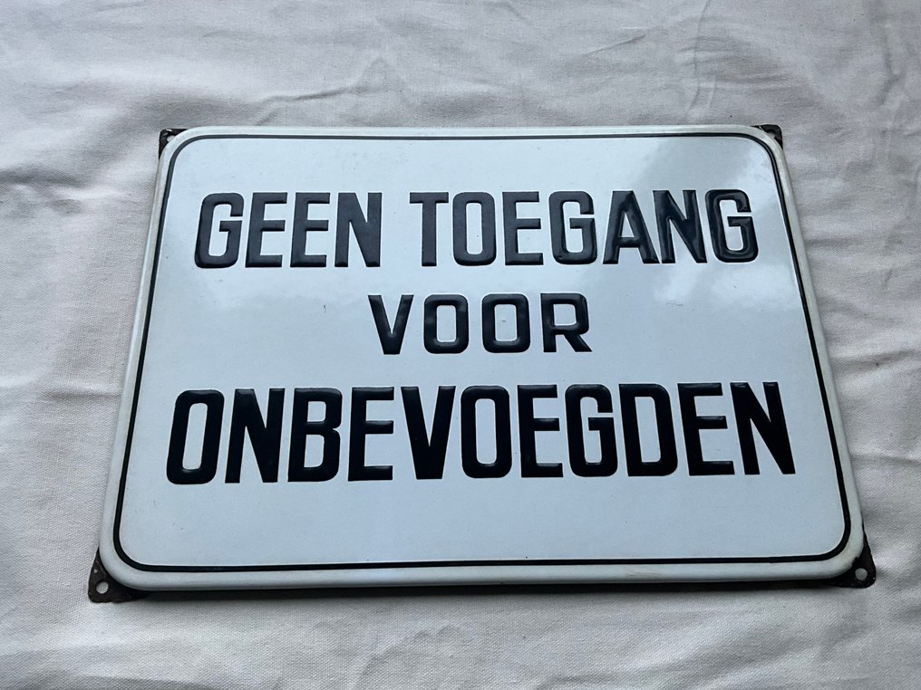 廣告牌 - 未经授权不得进入 - 瑪瑙 #1.0