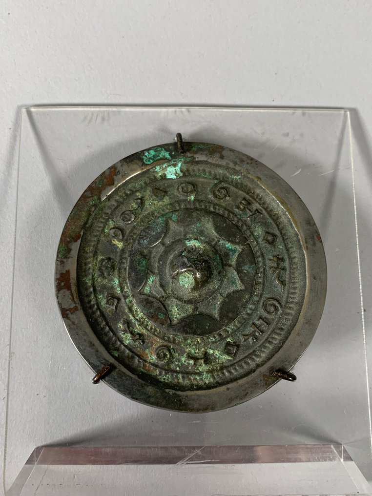 China Antică Bronz oglindă - 7 cm #1.1