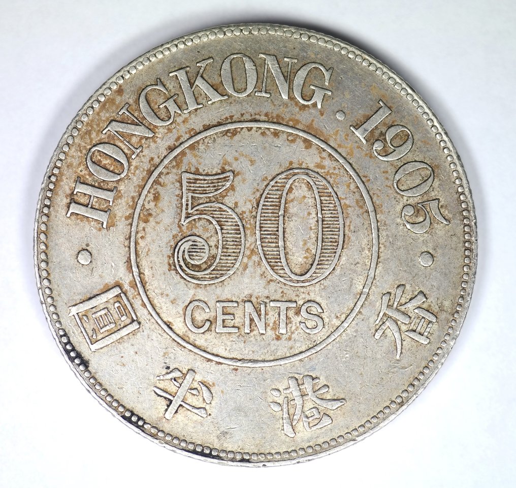 Hong Kong. Eduardo VII (1901-1910). 50 Cents 1905 #1.1