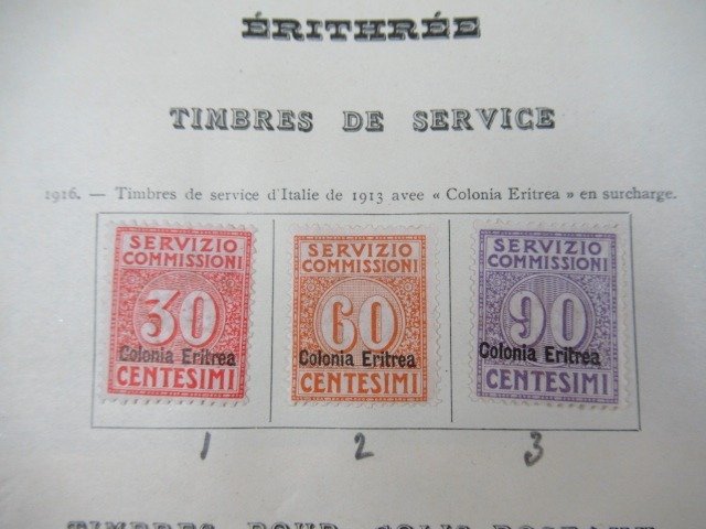 厄立特里亚  - 邮政包裹和服务邮票 #2.1