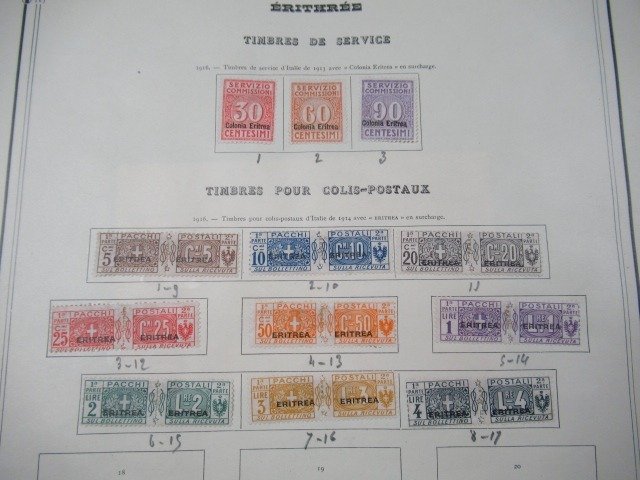 Eritrea  - Postpakete und Servicemarken #1.1