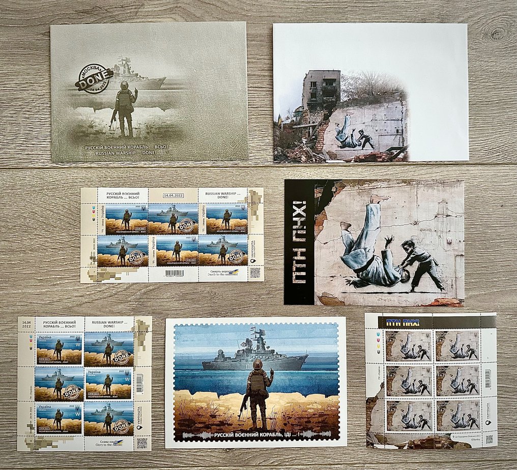 班克西（1974） - 班克西与Ukrposhta——滚蛋！(FCK PTN!) 以及“俄罗斯军舰……完了！敌人灭亡！” - 明信片 - 2022-2023 #1.0