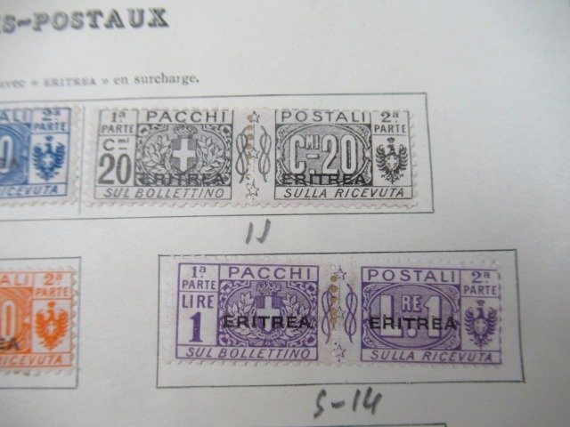 厄立特里亚  - 邮政包裹和服务邮票 #3.2