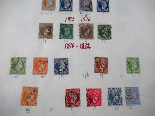 Griekenland 1861/1896 - Geavanceerde postzegelverzameling #1.3