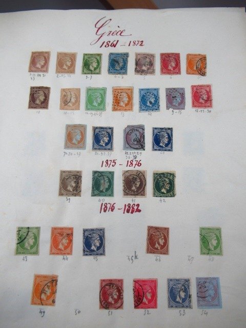 Ελλάδα 1861/1896 - Σύνθετη συλλογή γραμματοσήμων #1.1